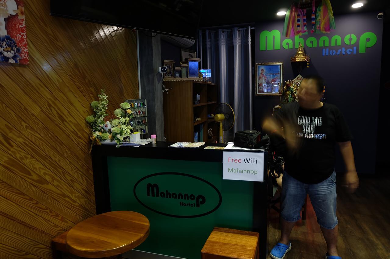 Mahannop Hostel Bangkok Luaran gambar