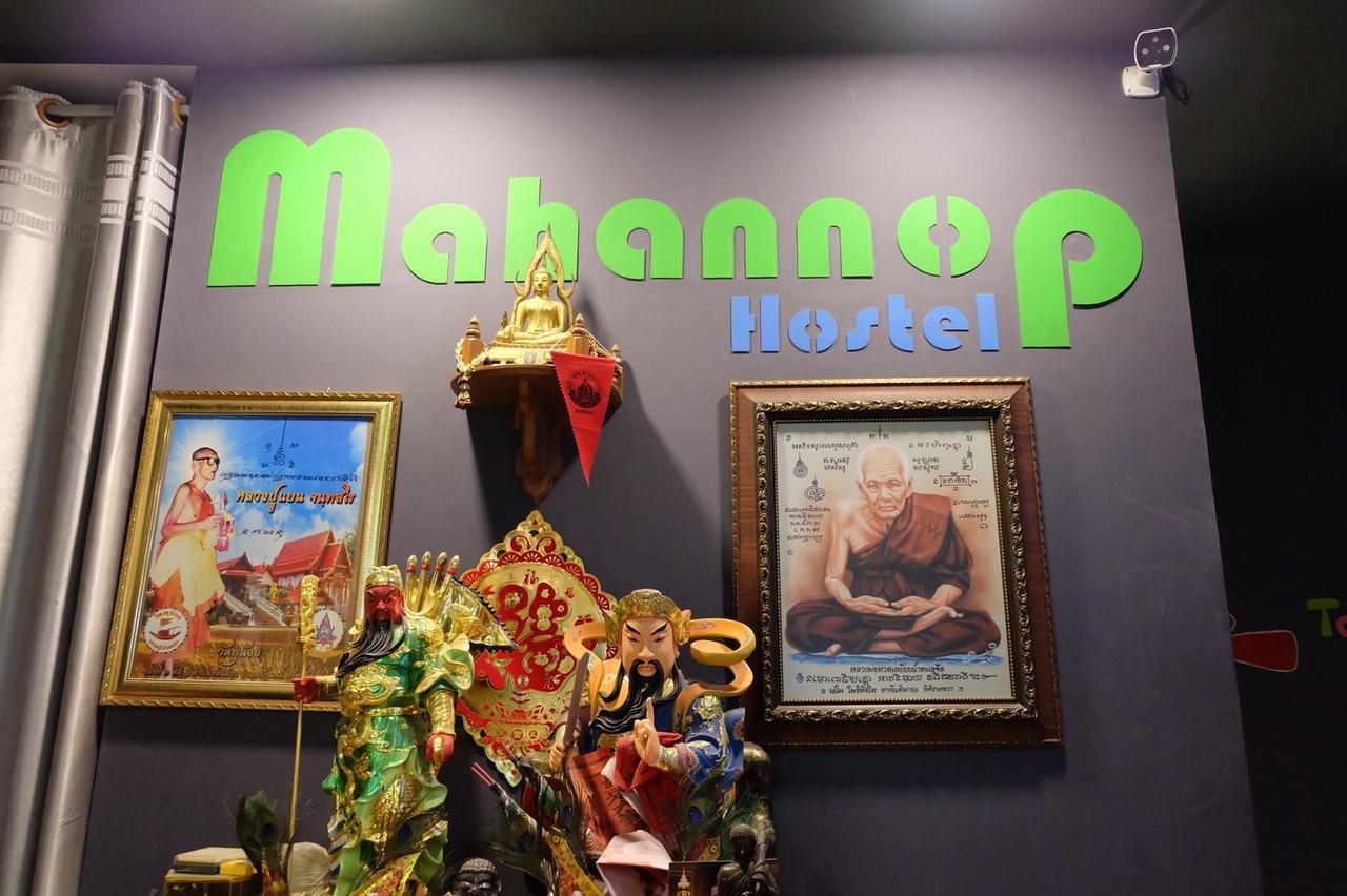 Mahannop Hostel Bangkok Luaran gambar